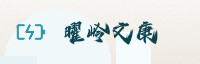 合作伙伴
