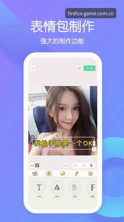 火狐体育平台2025新版详解：APP下载、竞猜功能与用户体验全解析